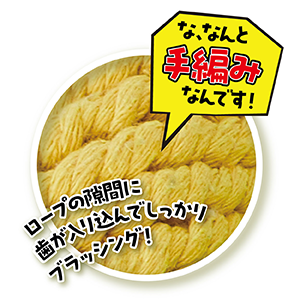 あんでる3