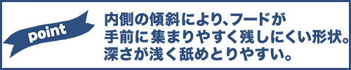 ネココ食器6_