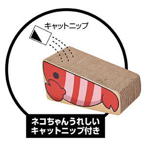Shrimp nail polish 1