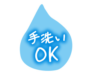 乾しカマベッド 特長1