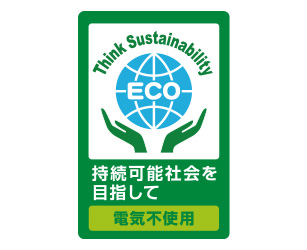 乾しカマベッド 特長2