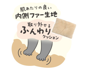 ぽかぽかBOX 特長4