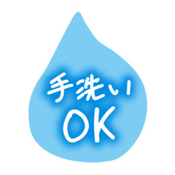 あったかマット 特長1