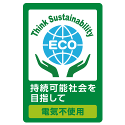 ふわふわドーム 特長4