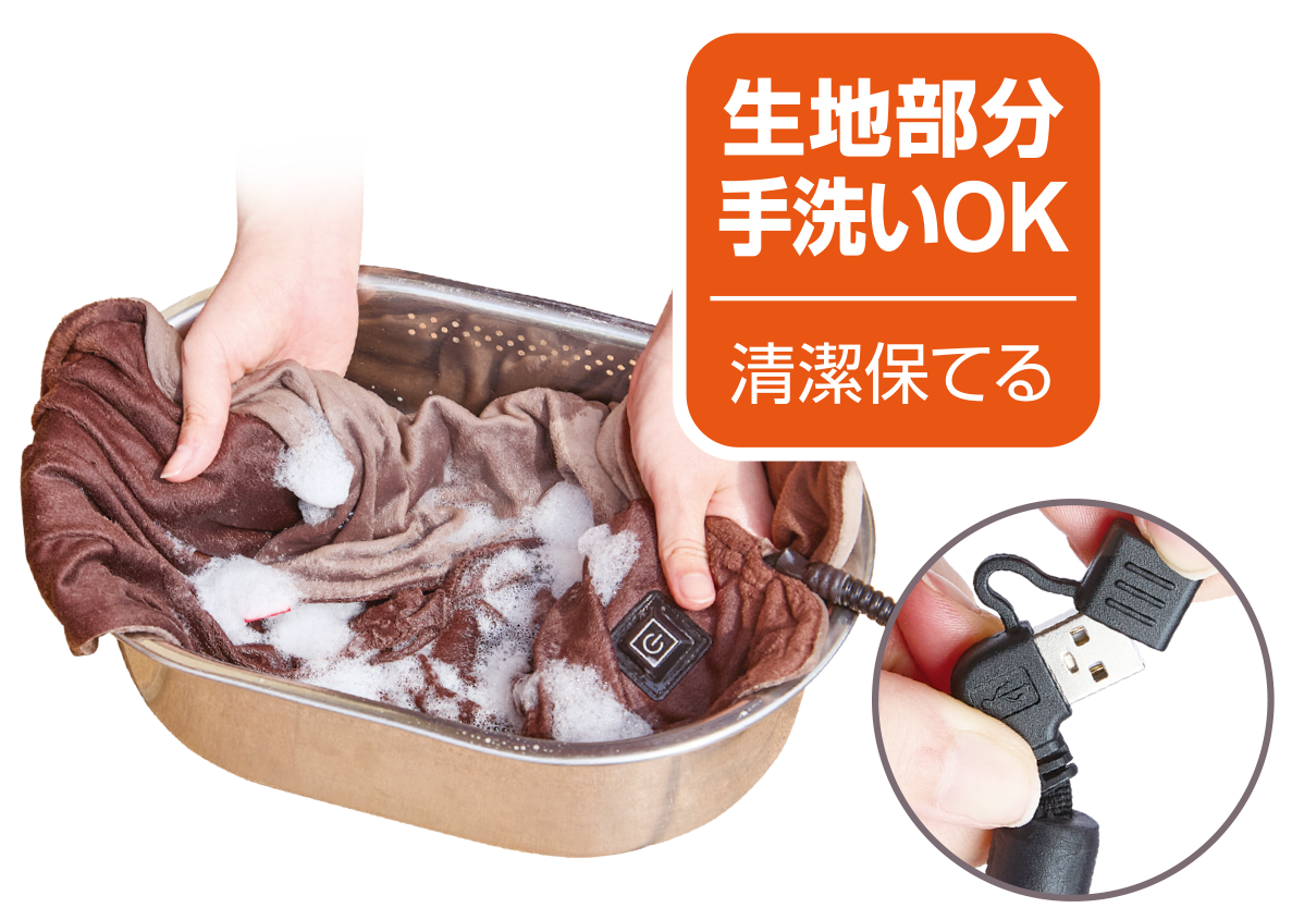 ホットブランケット 特長5