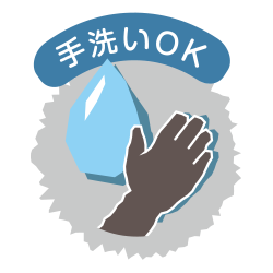 ふわふわドーム 特長1