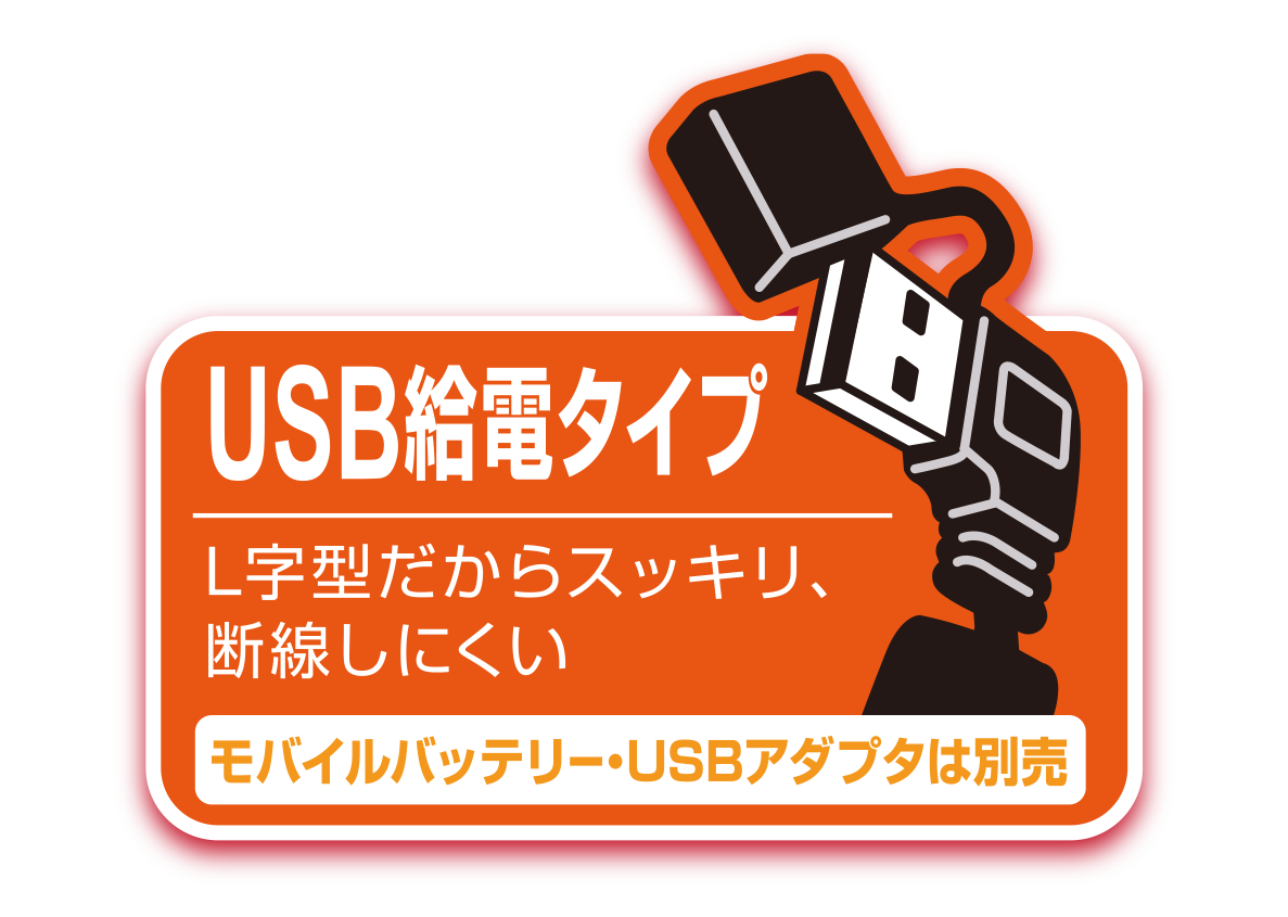 ホットブランケット 特長3