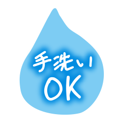 あごのせ 特長1