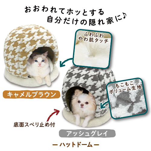 くつろぎベッド 特長2