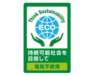 ぽかぽかBOX 特長2