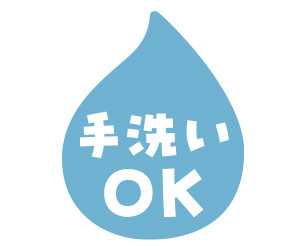 ぽかぽかBOX 特長1