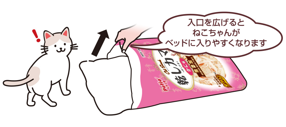 乾しカマベッド 特長6