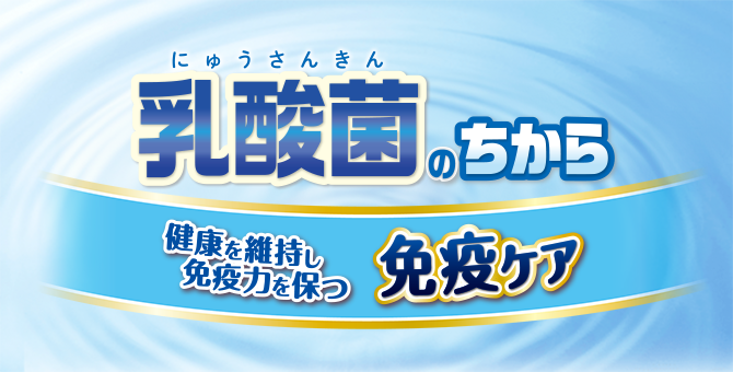 乳酸菌の力 Amazon.co.jp: ペティオ (Petio) 乳酸菌のちから スティックタイプ