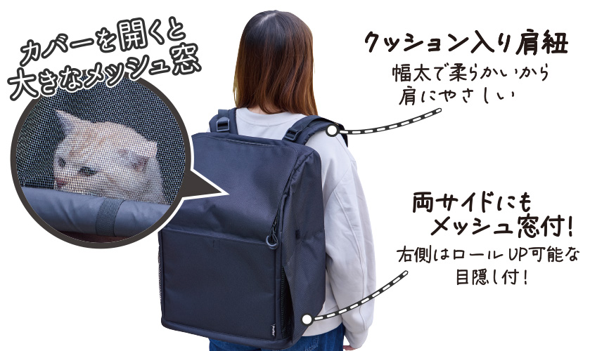 リュック6