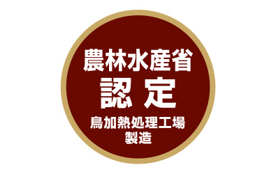 素材ハード1