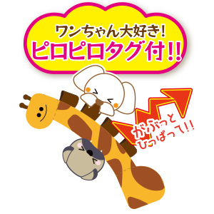 プイプイ1