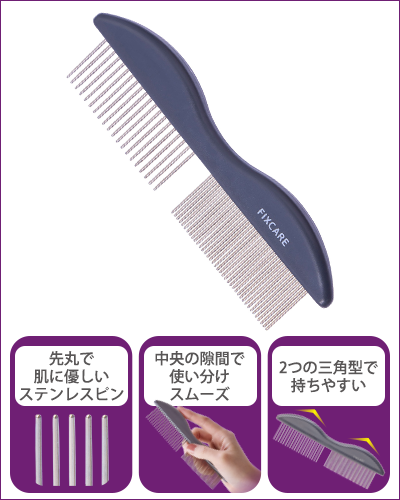 ARAHOSO