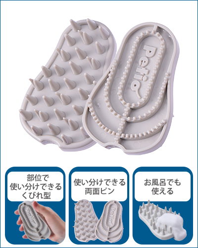 CAT_RUBBER