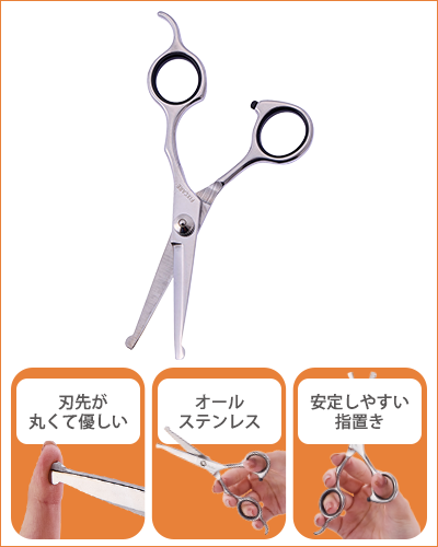 CUT_HASAMI