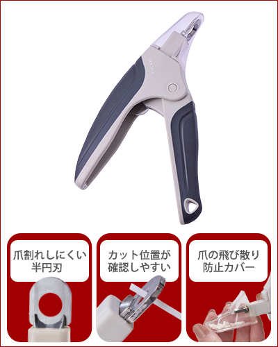 SLIDE_CUTTER