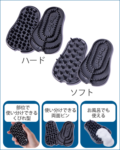 W_RUBBER