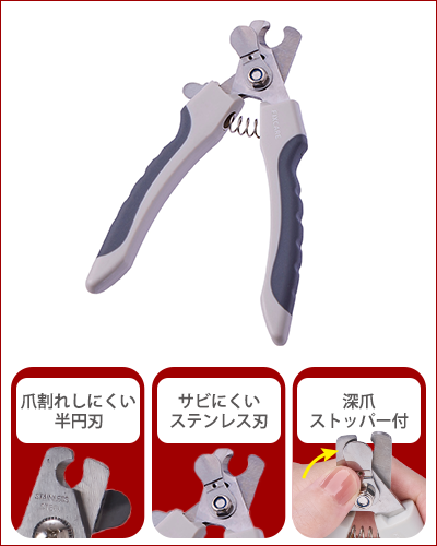 NIPPER 修正