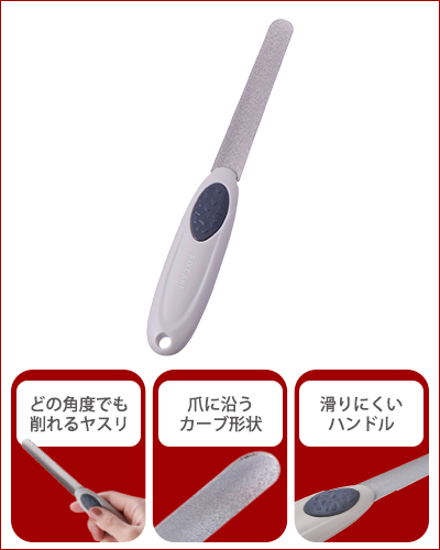 YASURI 修正