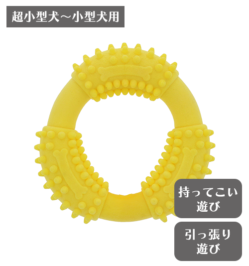 がぶっとリング