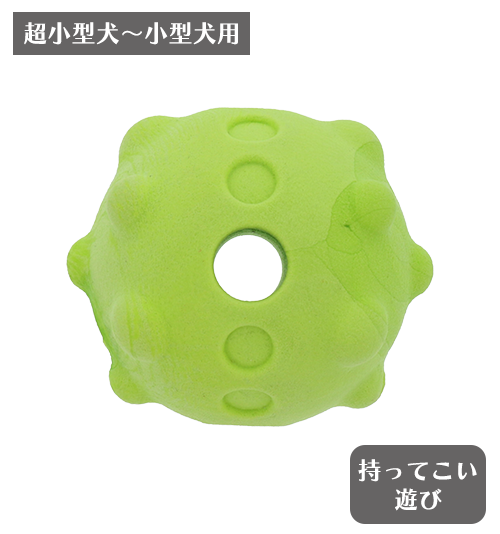 がぶっとボール