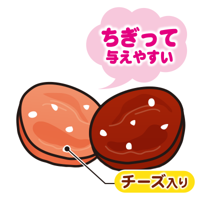 大満足祭 中身イラスト