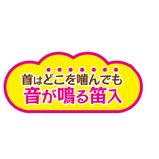 馬たぐかみ特長1