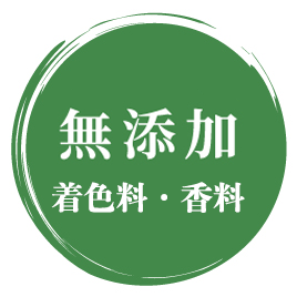チーズ無添加