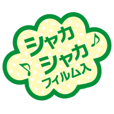 馬けりぐるみ特長1