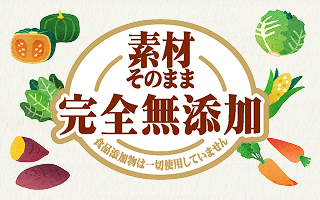 sozaisonomama_point2