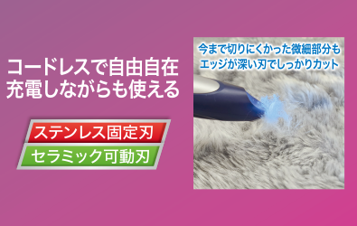 cordles-hair-clipper01