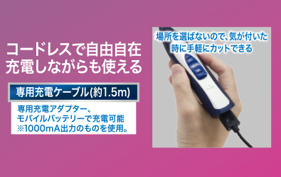 cordles-hair-clipper02