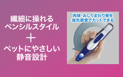 cordles-hair-clipper03