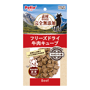 fd-beef-cube