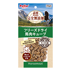 fd-horse-cube