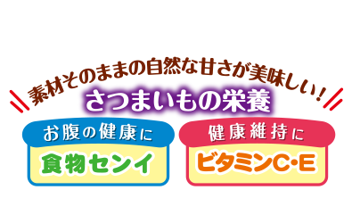 feature-sf-kotsubu01