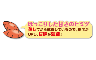 feature-sf-kotsubu02