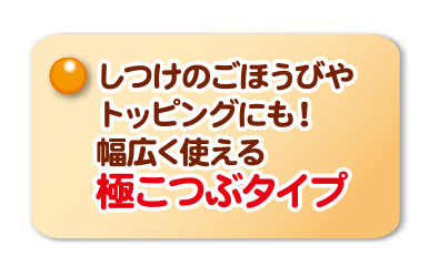 feature-sf-kotsubu03