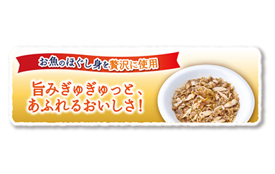 feature-uomaro-wet01