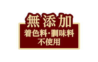 feature-uomaro-wet03