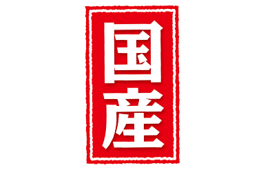 niboshi-point4