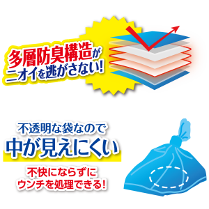 odorless-bag_point6