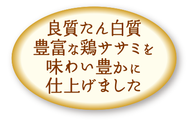 sasami-slice-point2