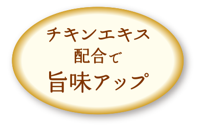 sasami-slice-point4
