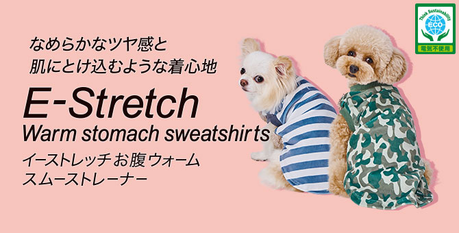 E-Stretch お腹ウォームスムーストレーナー