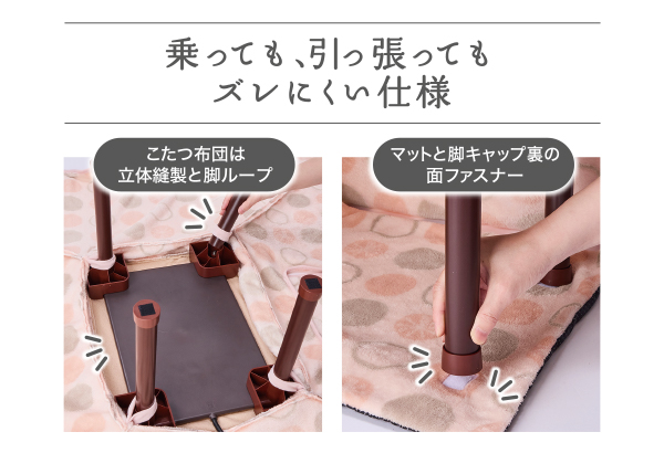electric-kotatsu_point7